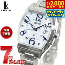 【2000円OFFクーポン!&店内ポイント最大54倍!本日限定!】【選べるノベルティー付き】セイコー ルキア SEIKO LUKIA 電波 ソーラー SSVW213 腕時計 レディース Standard Collection トノー型