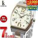 【2000円OFFクーポン!&店内ポイント最大54倍!本日限定!】【選べるノベルティー付き】セイコー ルキア SEIKO LUKIA 電波 ソーラー SSVW216 腕時計 レディース Standard Collection トノー型