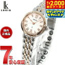 【2000円OFFクーポン!&店内ポイント最大54倍!本日限定!】セイコー ルキア SEIKO LUKIA 腕時計 レディース Grow SSWA006