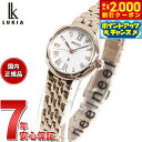 【2000円OFFクーポン!&店内ポイント最大54倍!本日限定!】セイコー ルキア SEIKO LUKIA 腕時計 レディース Grow SSWA008