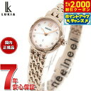 【2000円OFFクーポン!&店内ポイント最大54倍!本日限定!】【選べるノベルティー付き】セイコー ルキア SEIKO LUKIA 限定モデル 腕時計 レディース SSWA010 LUKIA Grow Holiday Season Limited Edition