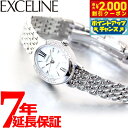 【2000円OFFクーポン!&店内ポイント最大54倍!本日限定!】【選べるノベルティー付き】セイコー ドルチェ&エクセリーヌ SWCQ047 腕時計 レディース...