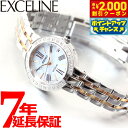 【2000円OFFクーポン!&店内ポイント最大54倍!本日限定!】【選べるノベルティー付き】セイコー ドルチェ&エクセリーヌ SWCW008 腕時計 レディース...