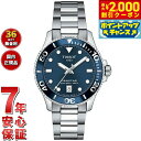 【2000円OFFクーポン!&店内ポイント最大54倍!本日限定!】【選べるノベルティー付き】【36回分割手数料無料!】ティソ TISSOT 腕時計 メンズ レディース シースター 1000 クオーツ 36mm SEASTAR 1000 QUARTZ T120.210.11.041.00