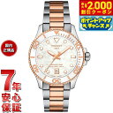 【2000円OFFクーポン!&店内ポイント最大54倍!本日限定!】【選べるノベルティー付き】【36回分割手数料無料!】ティソ TISSOT シースター SEASTAR 1000 クォーツ 36MM T120.210.22.111.00 腕時計 レディース【2025 新作】