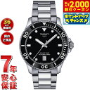【2000円OFFクーポン!&店内ポイント最大54倍!本日限定!】【選べるノベルティー付き】【36回分割手数料無料!】ティソ TISSOT シースター SEASTAR 1000 40MM クオーツ T120.410.11.051.00 ダイバーズウォッチ 腕時計 メンズ