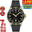 【2000円OFFクーポン!&店内ポイント最大54倍!本日限定!】【選べるノベルティー付き】【36回分割手数料無料!】ティソ TISSOT シースター SEASTAR 1000 40MM クオーツ T120.410.27.051.00 ダイバーズウォッチ 腕時計 メンズ