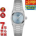 【2000円OFFクーポン!&店内ポイント最大54倍!本日限定!】【選べるノベルティー付き】【36回分割手数料無料!】ティソ TISSOT PRX ピーアールエックス クォーツ 25mm T137.010.11.351.00 腕時計 レディース