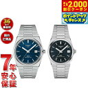 【2000円OFFクーポン!&店内ポイント最大54倍!マラソン限定!】【選べるノベルティー付き】【36回分割手数料無料!】ティソ TISSOT 腕時計 ペアモデル 自動巻き PRX ピーアールエックス T137.407.11.041.00 T137.207.11.041.00