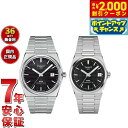 【2000円OFFクーポン!&店内ポイント最大54倍!マラソン限定!】【選べるノベルティー付き】【36回分割手数料無料!】ティソ TISSOT 腕時計 ペアモデル 自動巻き PRX ピーアールエックス T137.407.11.051.00 T137.207.11.051.00