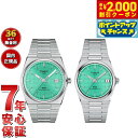 【2000円OFFクーポン!&店内ポイント最大54倍!マラソン限定!】【選べるノベルティー付き】【36回分割手数料無料!】ティソ TISSOT 腕時計 ペアモデル 自動巻き PRX ピーアールエックス T137.407.11.091.01 T137.207.11.091.01