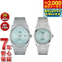 【2000円OFFクーポン!&店内ポイント最大54倍!マラソン限定!】【選べるノベルティー付き】【36回分割手数料無料!】ティソ TISSOT 腕時計 ペアモデル 自動巻き PRX ピーアールエックス T137.407.11.351.00 T137.207.11.351.00