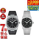【2000円OFFクーポン!&店内ポイント最大54倍!マラソン限定!】【選べるノベルティー付き】【36回分割手数料無料!】ティソ TISSOT 腕時計 ペアモデル 自動巻き PRX ピーアールエックス T137.407.16.051.00 T137.207.11.051.00