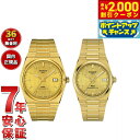 【2000円OFFクーポン!&店内ポイント最大54倍!マラソン限定!】【選べるノベルティー付き】【36回分割手数料無料!】ティソ TISSOT 腕時計 ペアモデル 自動巻き PRX ピーアールエックス T137.407.33.021.00 T137.207.33021.00
