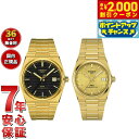 【2000円OFFクーポン!&店内ポイント最大54倍!マラソン限定!】【選べるノベルティー付き】【36回分割手数料無料!】ティソ TISSOT 腕時計 ペアモデル 自動巻き PRX ピーアールエックス デイミアン リラード T137.407.33.051.00 T137.207.33021.00