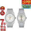 【2000円OFFクーポン!&店内ポイント最大54倍!マラソン限定!】【選べるノベルティー付き】【36回分割手数料無料!】ティソ TISSOT 腕時計 ペアモデル PRX ピーアールエックス T137.410.11.031.00 T137.210.11.031.00