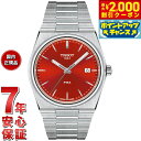 【2000円OFFクーポン!&店内ポイント最大54倍!本日限定!】【選べるノベルティー付き】【36回分割手数料無料!】ティソ TISSOT ピーアールエックス PRX クォーツ 35MM T137.410.11.421.00 腕時計 メンズ【2025 新作】