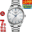 【2000円OFFクーポン!&店内ポイント最大54倍!本日限定!】【36回分割手数料無料!】ティソ TISSOT ピーアール PR 100 ユングフラウ クォーツ 40MM T150.410.11.031.00 腕時計 メンズ【2025 新作】