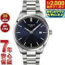 【2000円OFFクーポン!&店内ポイント最大54倍!本日限定!】【36回分割手数料無料!】ティソ TISSOT PR100 ピーアール100 40MM T150.410.11.041.00 腕時計 メンズ クオーツ