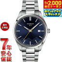 【2000円OFFクーポン!&店内ポイント最大54倍!本日限定!】【36回分割手数料無料!】ティソ TISSOT ピーアール PR 100 ユングフラウ クォーツ 40MM T150.410.11.041.02 腕時計 メンズ【2025 新作】