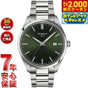 【2000円OFFクーポン!&店内ポイント最大54倍!本日限定!】【36回分割手数料無料!】ティソ TISSOT PR100 ピーアール100 40MM T150.410.11.091.00 腕時計 メンズ クオーツ