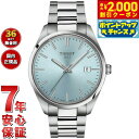 【2000円OFFクーポン!&店内ポイント最大54倍!本日限定!】【36回分割手数料無料!】ティソ TISSOT PR 100 クォーツ 40mm T150.410.11.351.00 腕時計 メンズ