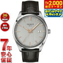 【2000円OFFクーポン!&店内ポイント最大54倍!本日限定!】【36回分割手数料無料!】ティソ TISSOT PR100 ピーアール100 40MM T150.410.16.031.00 腕時計 メンズ クオーツ