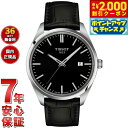 【2000円OFFクーポン!&店内ポイント最大54倍!本日限定!】【36回分割手数料無料!】ティソ TISSOT PR 100 クォーツ 40mm T150.410.16.051.00 腕時計 メンズ