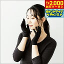 【2000円OFFクーポン!&店内ポイント最大54倍!本日限定!】テラビューティー 手袋 【送料無料】 指先まで暖か テラヘルツ 完全国産 冷え ダイエット 免...