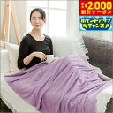 【2000円OFFクーポン!&店内ポイント最大54倍!本日限定!】テラビューティー ブランケット オーキッド 【送料無料】 軽い テラヘルツ 完全国産 冷え ダイエット 免疫力 肌トラブル 便秘 健康