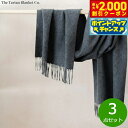 【2000円OFFクーポン!&店内ポイント最大54倍!マラソン限定!】The Tartan Blanket Co. オーバーサイズスカーフ チャコール 3点セット【送料無料】