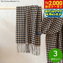 【2000円OFFクーポン!&店内ポイント最大54倍!本日限定!】The Tartan Blanket Co. オーバーサイズスカーフ キャメルハウンドトゥース 3点セット【送料無料】