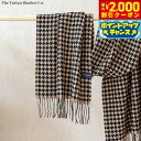【2000円OFFクーポン!&店内ポイント最大54倍!本日限定!】The Tartan Blanket Co. オーバーサイズスカーフ キャメルハウンドトゥース【送料無料】