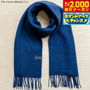 【2000円OFFクーポン!&店内ポイント最大54倍!本日限定!】The Tartan Blanket Co. オーバーサイズスカーフ コバルトハウンドトゥース【送料無料】