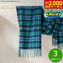 【2000円OFFクーポン!&店内ポイント最大54倍!マラソン限定!】The Tartan Blanket Co. オーバーサイズスカーフ キャンベルオブアーガイルエインシェント 3点セット【送料無料】