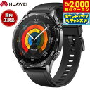 【2000円OFFクーポン!&店内ポイント最大54倍!マラソン限定!】ファーウェイ HUAWEI スマートウォッチ WATCH GT5 46mm VLI-B19...