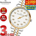 【2000円OFFクーポン!&店内ポイント最大54倍!本日限定!】【選べるノベルティー付き】【60回分割手数料無料!】マイスタージンガー MeisterSing...