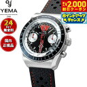 【2000円OFFクーポン!&店内ポイント最大55倍!本日限定!】【選べるノベルティー付き】イエマ ミーングラフスーパー ジャパンリミテッドエディション 腕時計 クロノグラフ YMEAN24JP-AA33LS YEMA