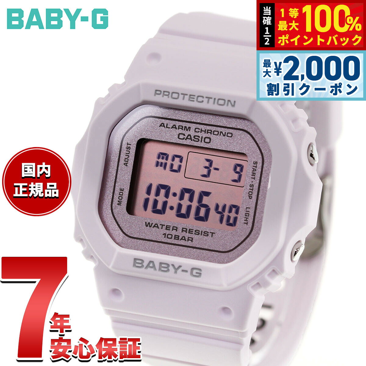 楽天市場】baby-g デジタル（レディース腕時計｜腕時計）の通販