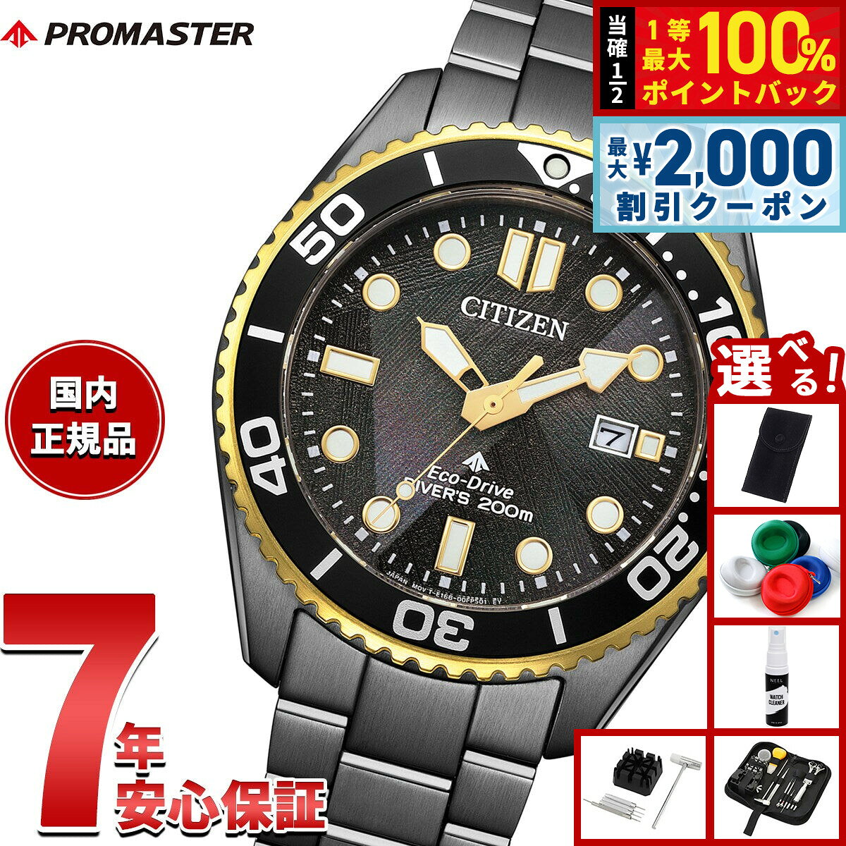 楽天市場】citizen eco-drive（腕時計）の通販