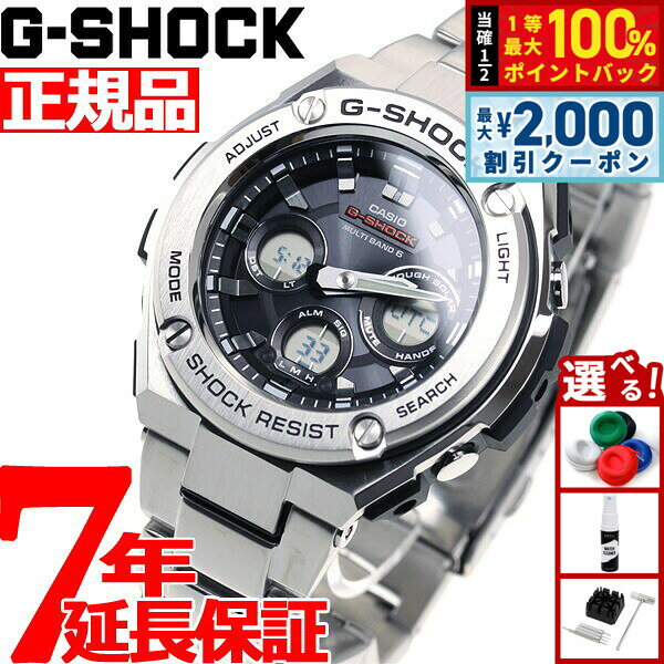 楽天市場】gst－w310d－1a9jfの通販