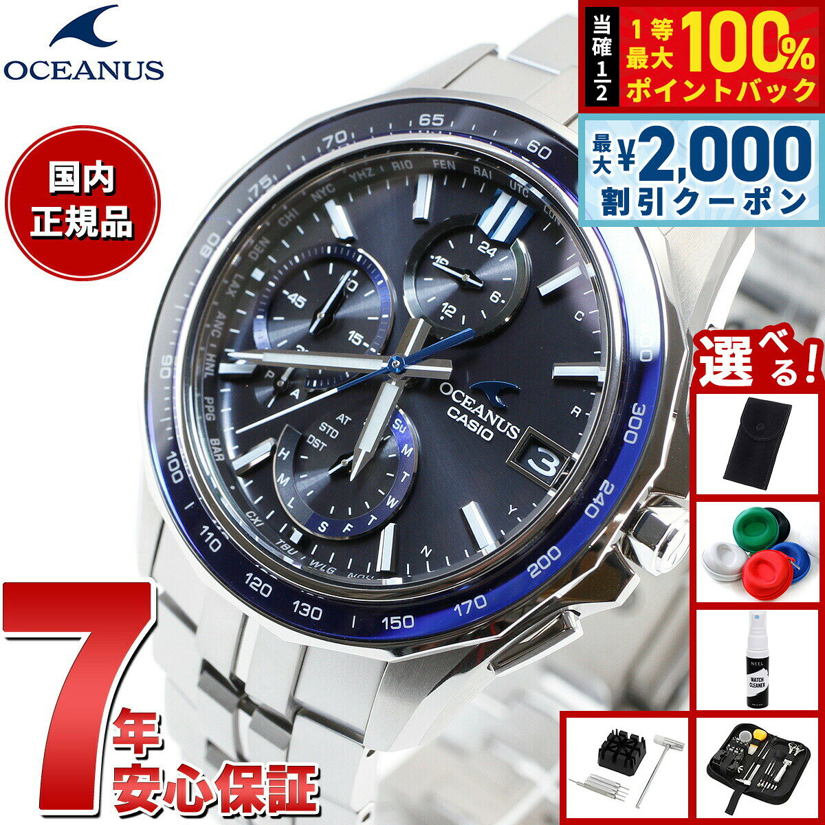 楽天市場】オシアナス マンタ ocw－s3000－1ajfの通販