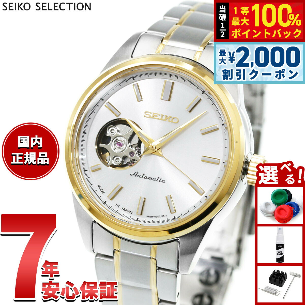 楽天市場】seiko 自動巻き（文字盤カラーシルバー）（レディース腕時計