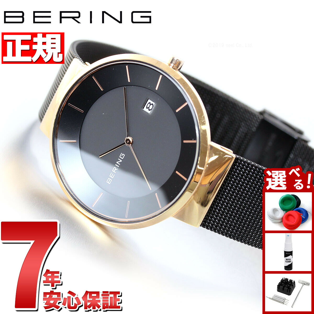 ベーリング BERING ソーラー 腕時計 ペアモデル メンズ SOLAR 14639-166