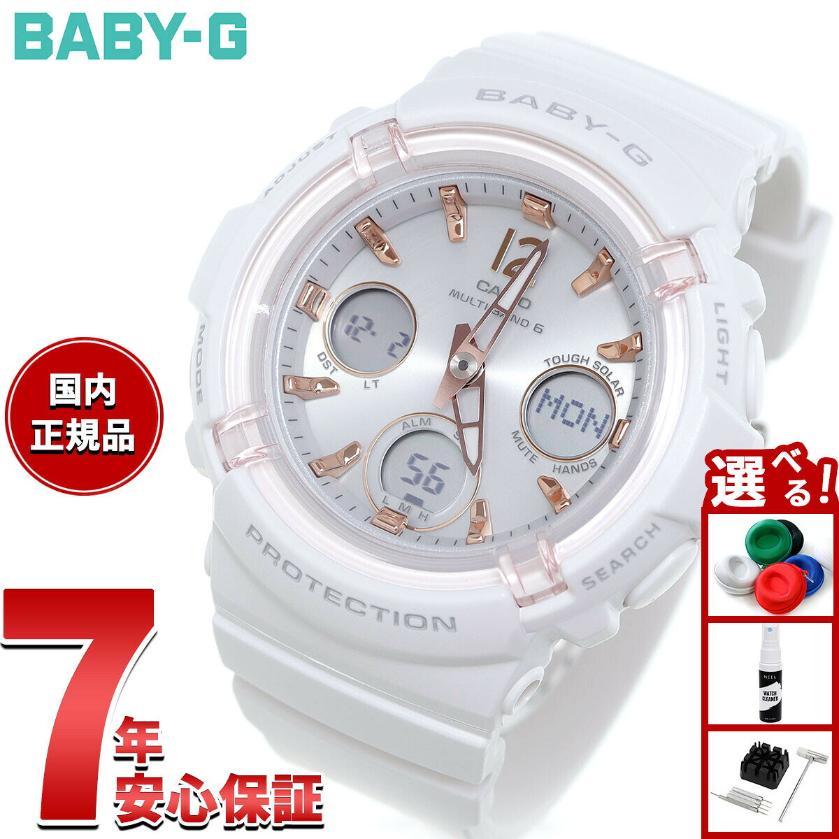 楽天市場】baby－g 5549の通販