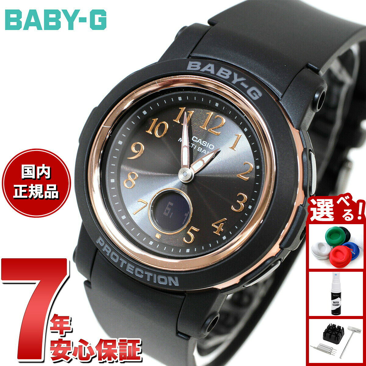楽天市場】baby g タフソーラーの通販