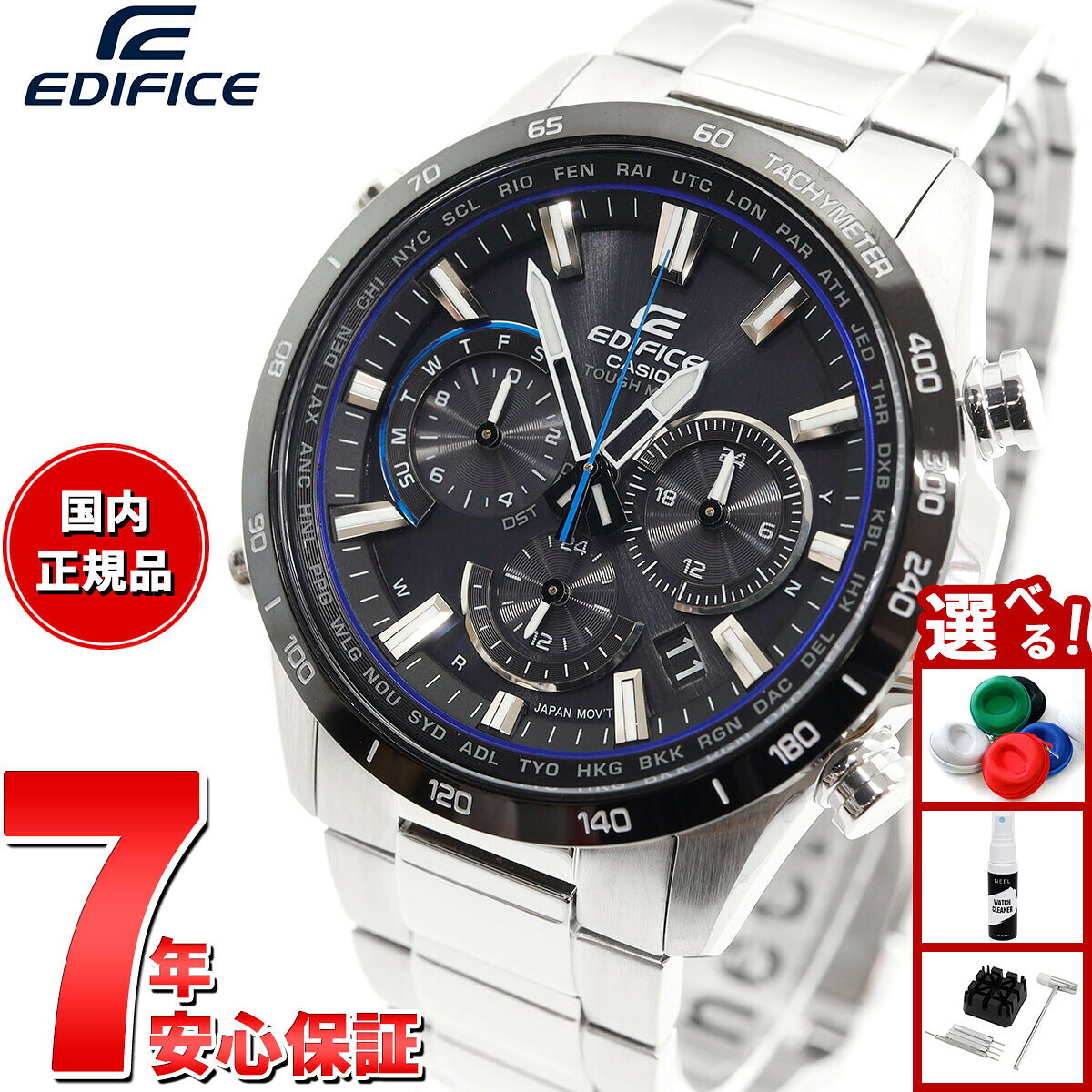 楽天市場】eqw-t660の通販