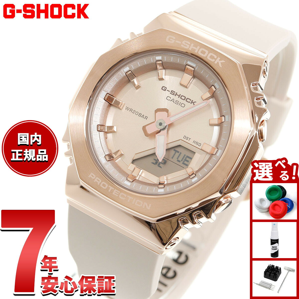楽天市場】g－shock ゴールド（ベルトカラーピンク）（腕時計）の通販