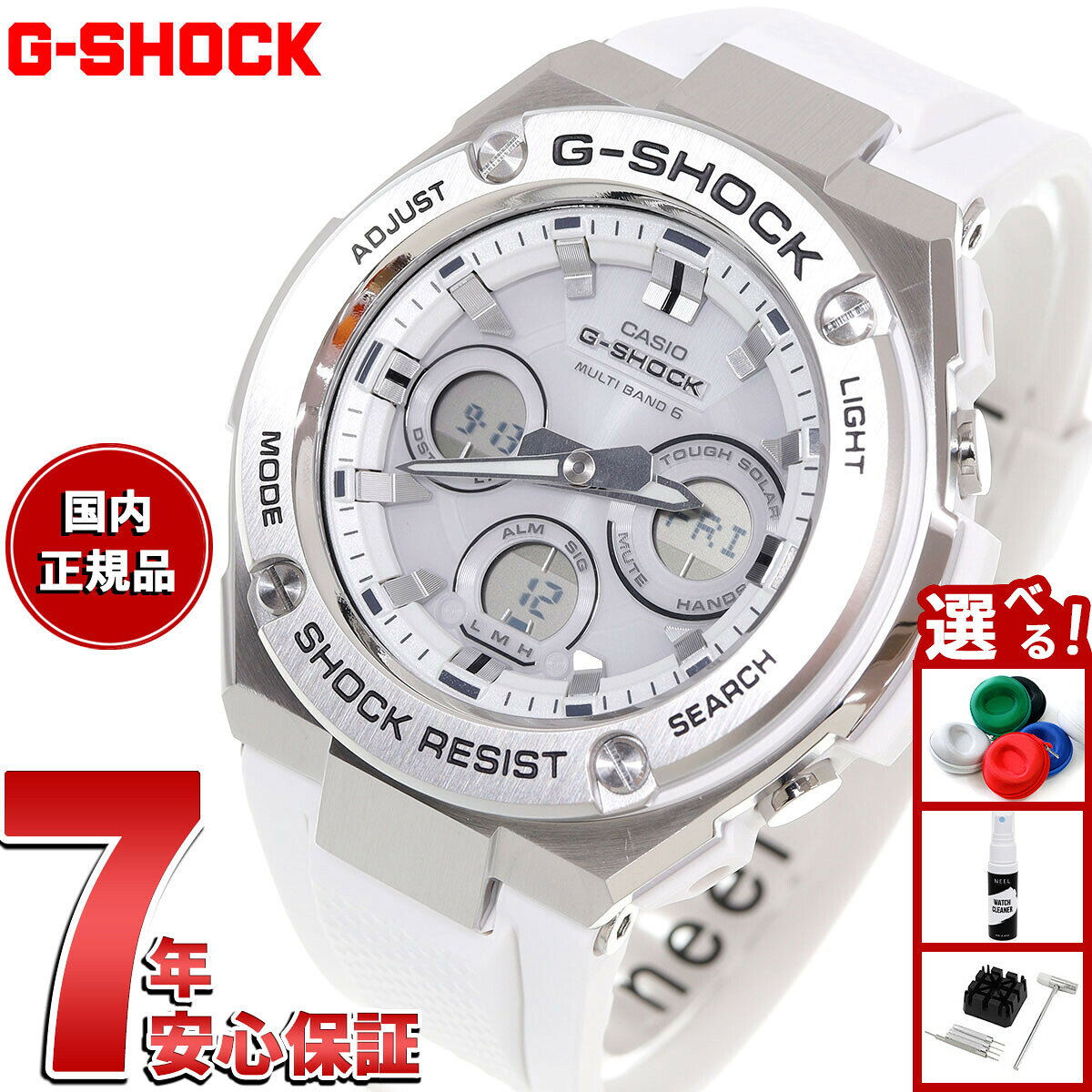 【 極上美品 】 GST-W310 ホワイト 二次電池新品 箱・保証カード付 楽天市場】gst－w310の通販