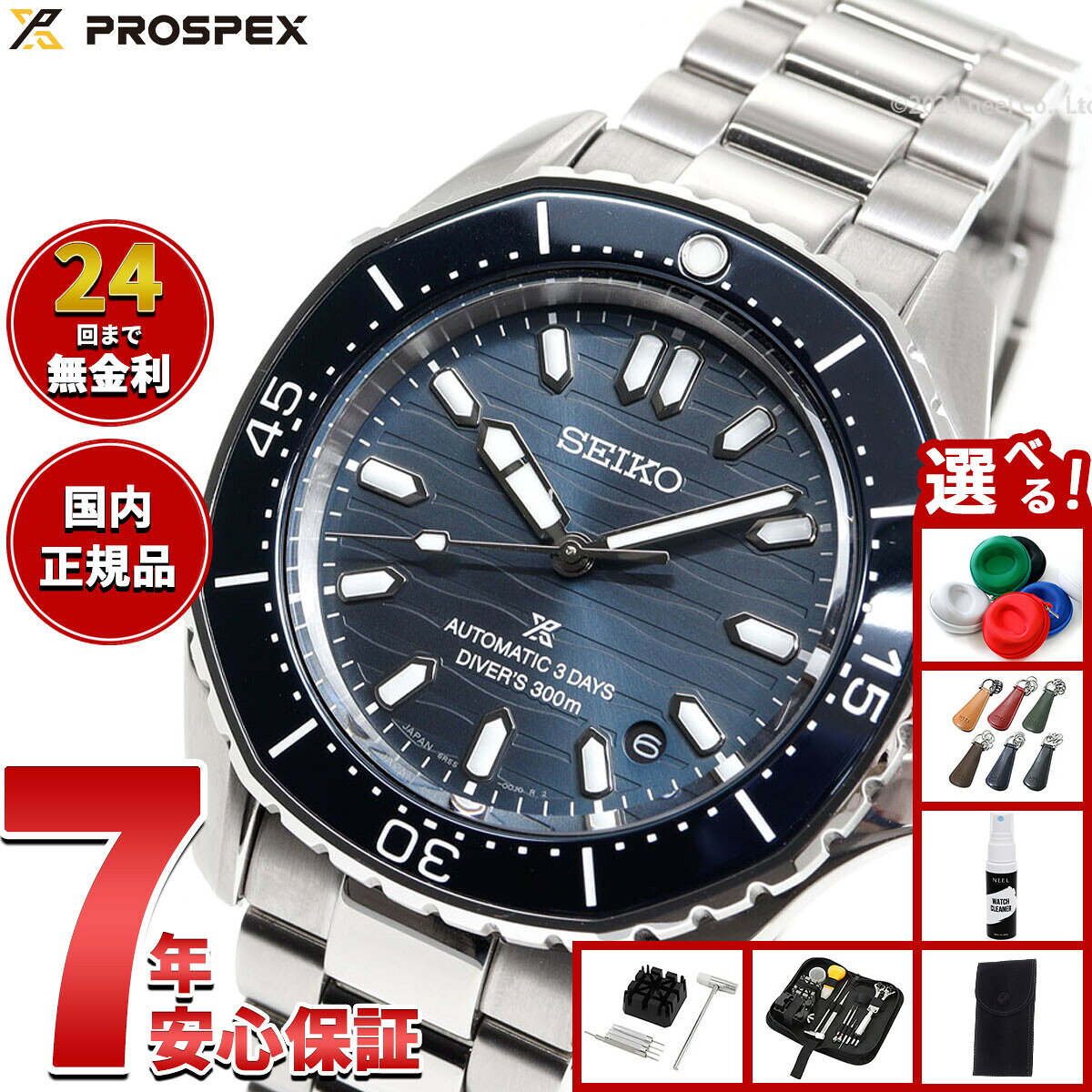 楽天市場】SBDC203の通販